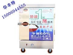 滨州品牌好的蒸饭车价格_蒸饭车报价