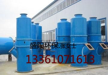 供应厂家定制玻璃钢脱硫塔