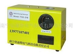 南宁专业的毁形机FSD-318型批售：一次性输液