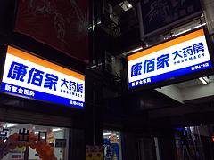制作设计——莆田专业的LED户外公司推荐