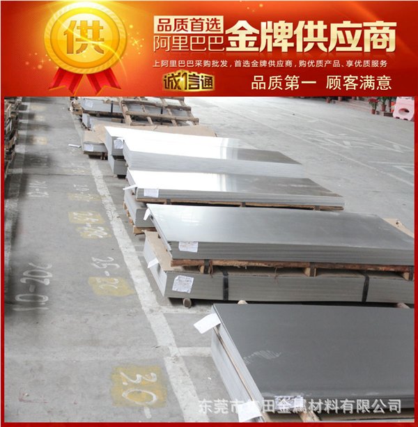 专业供应SCH1不锈钢板 SCH1不锈钢圆棒 光