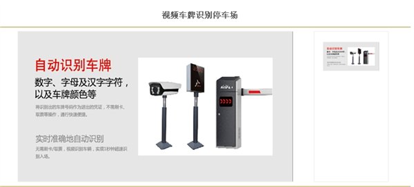西奥科技|西奥科技|停车场自动发卡机供应商