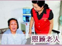名声好的广州家政保姆广州哪里有_芳村广州家政公司