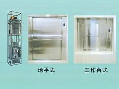 国产饭店传菜梯，知名的传菜电梯供应商推荐