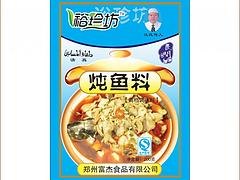 食品包装袋加工|优质复合包装袋，应轩包装科技提供