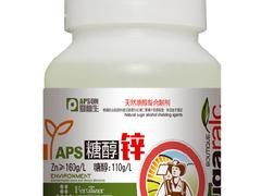 好的糖醇锌爱普生农业供应_进口分装糖醇锌