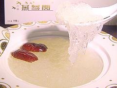 燕窝营养，广西红枣冰糖炖白燕盏供应商推荐
