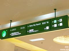 广东商业标识，吊牌灯箱价格
