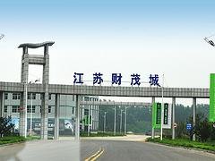 福州哪里有提供好的工业厂房租赁 徐州工业厂房租赁