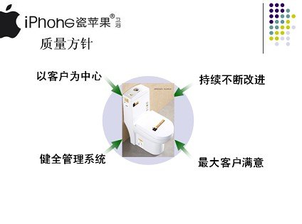 瓷苹果品牌卫浴加盟