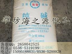海化纯碱、纯碱厂家、纯碱价格