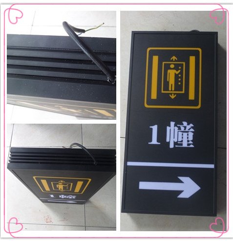 东莞灯箱厂家订制 佳达交通设施产品