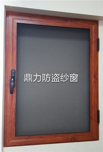 金刚网防盗纱窗价格,金刚网防盗纱窗品牌,合肥鼎力门窗厂