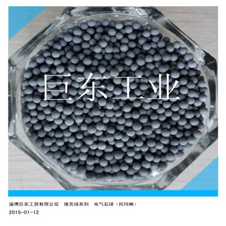 电气石陶瓷球/托玛琳球/水处理陶瓷球