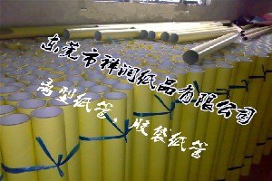 万江纸管|优惠的纸管产自东莞祥润纸品