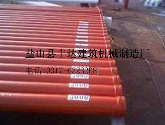 三一泵管/丰达建筑机械厂