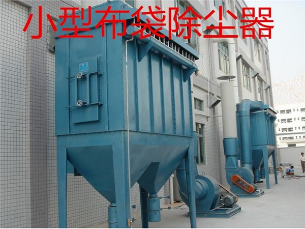 襄樊大型中央除尘设备 定做各种规格中央除尘 环保