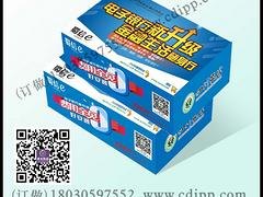 四川信用社礼品纸巾高端定做~*~睿龙纸品18