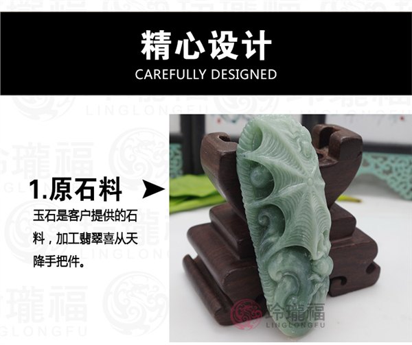 玉石批量加工价格如何_玲珑福玉器