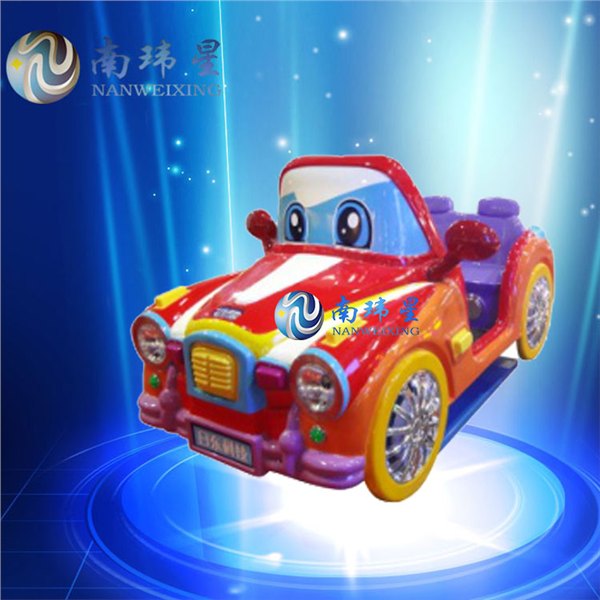 南玮星老爷车游戏机 儿童投币机摇摆机 室内乐园 