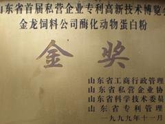 育苗用海参熟化饲料//海参熟化饲料厂家//金龙