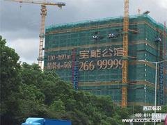 西正标识供应全省具有口碑的led楼盘挂网发光字—