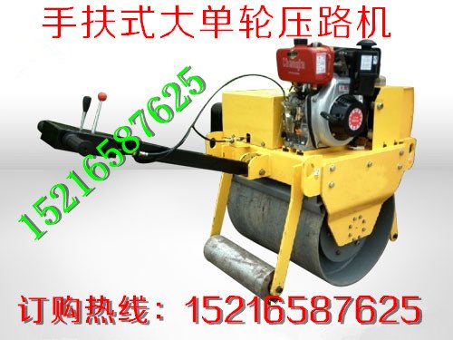 自主研发的WET-700C手扶式压路机，大单轮压路机价格