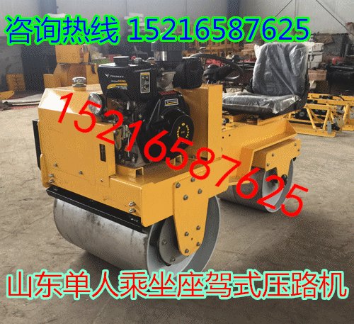 火爆来袭【WET-850C方向盘振动压路机，振动压路机】