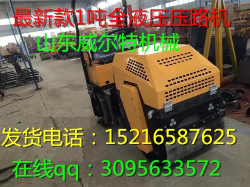 新款豪华1吨座驾式压路机，威尔特新推出自重1吨压路机