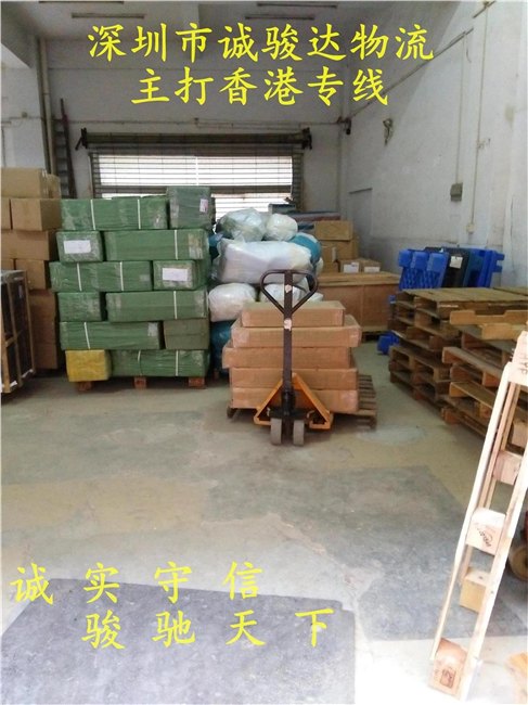 桐乡货运公司