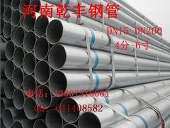 郑州哪有供应价格合理的镀锌管|君诚钢塑管什么牌子