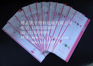 河北湿巾包装袋厂家 山西湿巾包装袋