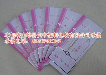 河北易拉贴卫生包装袋厂家-北京易拉贴卫生包装袋