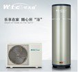 品质一流的空气能热水器推荐给你  ——福建热水器