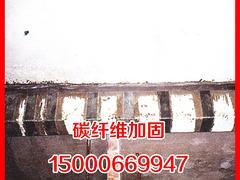 找房屋碳纤维加固就来宝冶技术，建筑碳纤维加固哪家