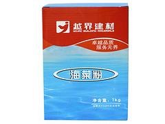 买优惠的越界海菜粉，就来越界建材 福建海菜粉价格