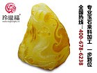蜜蜡琥珀加工当然找玲珑福玉器