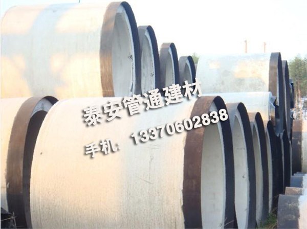 【这真是极好的】泰安污水排水管厂家直销