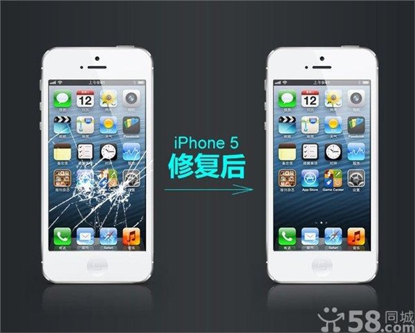 洛阳苹果手机维修/换屏/不开机/进水/升级内存/解ID