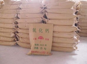 供应浙江杭州氧化钙、宁波氧化钙、温州氧化钙、绍兴氧化钙