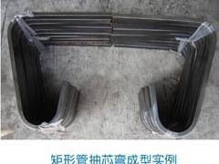 诚挚推荐质量好的矩形管抽芯弯成型：上等矩形管抽芯
