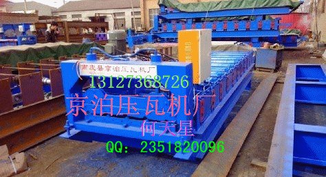 860型彩钢压瓦机设备，850,900,910,828,840