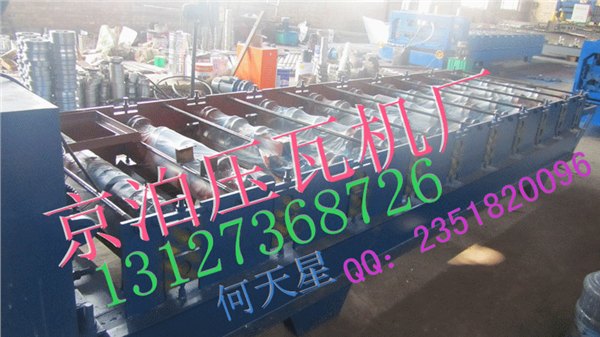 900型彩钢压瓦机设备，840,900,910,860,828