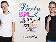 一流的海南文化衫定制哪里找，重庆文化衫定制厂