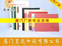 寻找专业画册印刷就在厦门昱龙印刷：代理企业印