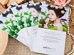 上海诗茵生物价格合理的上海诗茵生物科技面膜，值得