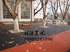 西安生态透水地坪知名供应商：甘肃生态透水地坪