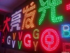 新颖外露冲孔字资讯|冲孔字