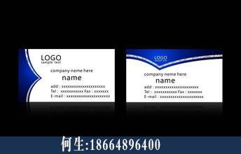 惠东黄埠印易诚印刷厂专业制作名片,名片低至1.9