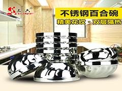 不锈钢碗品牌：供应爆款不锈钢双层隔热百合碗